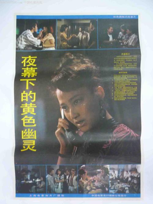 香港演艺学院文凭毕业证假的多少钱